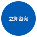 深圳市聚鑫感應加熱設備技術有限公司